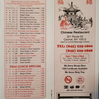 Foo Kan Chinese Restaurant menu 1