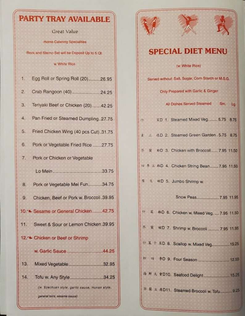 Foo Kan Chinese Restaurant photo 4