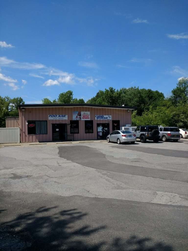 Foo Kan Chinese Restaurant photo 6